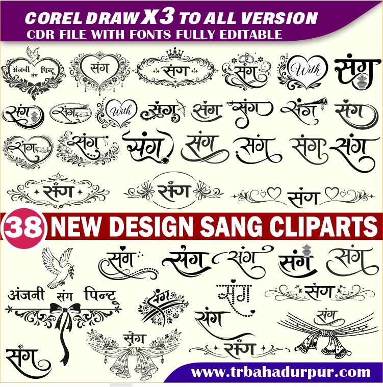 Latest And Best Sang clipart packge