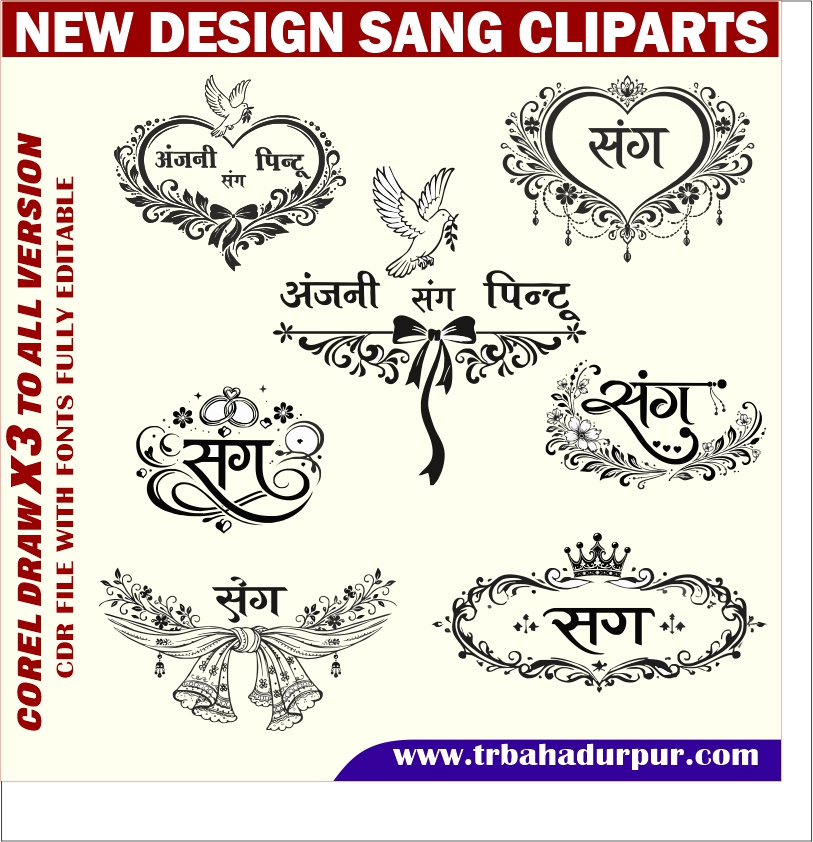 Latest And Best Sang clipart Design