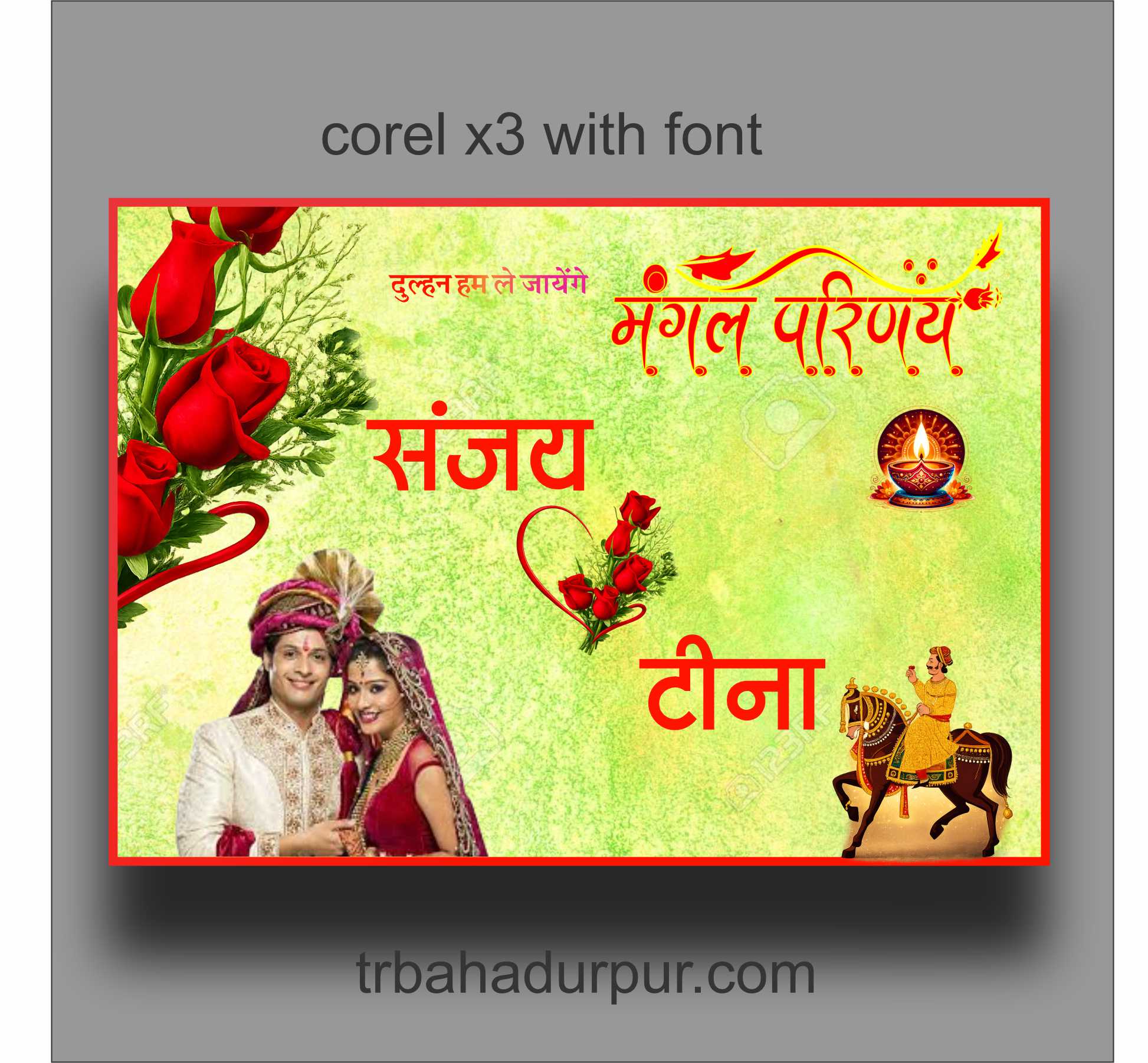 bride groom car poster hindi stylish font cdr file download