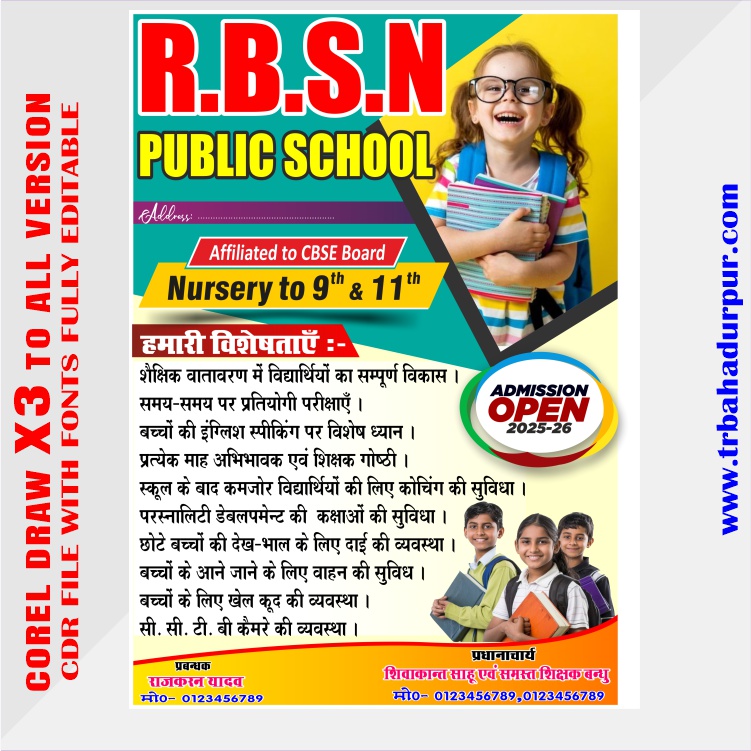 Latest And Best School Handbill & Pumplate Banner Design CDR File