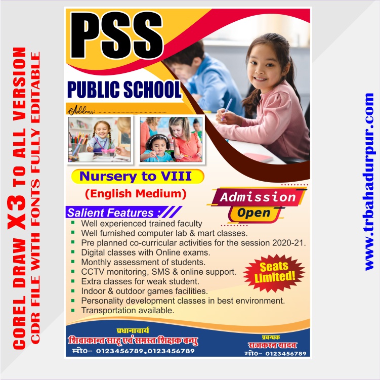 Latest And Best School Handbill & Pumplate Banner Design CDR File