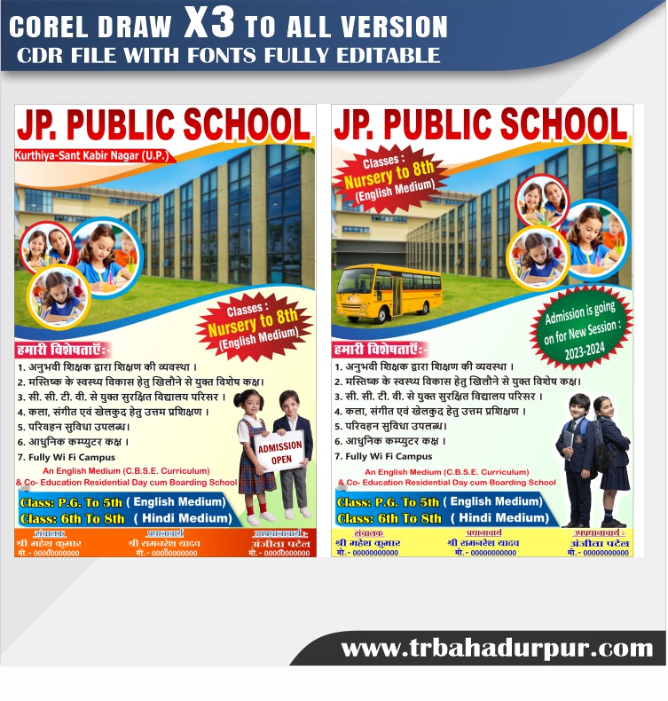 Latest And Best School Handbill & Pumplate Banner Design
