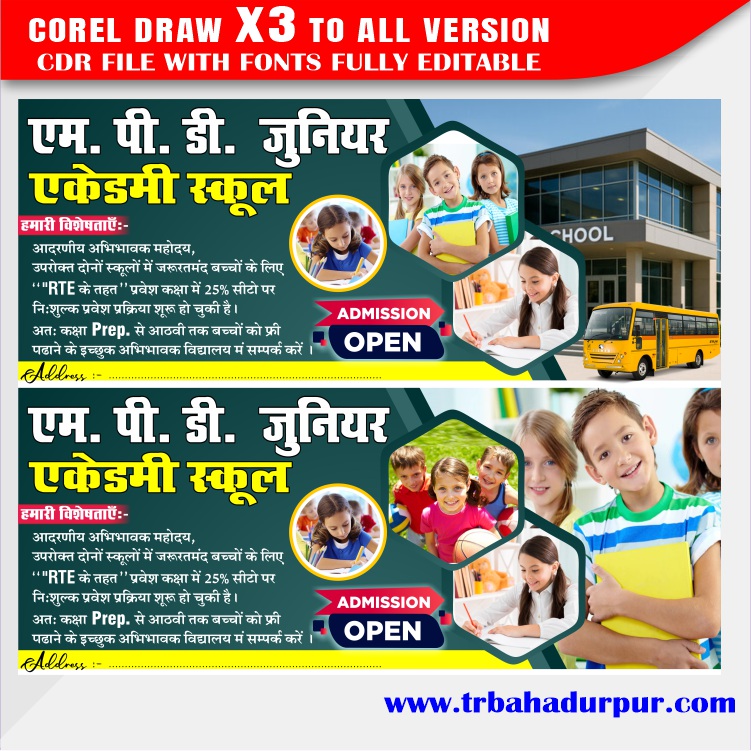 Latest And Best School Banner Design CDR File