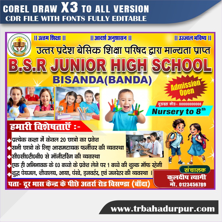 Latest And Best School Banner Design CDR File