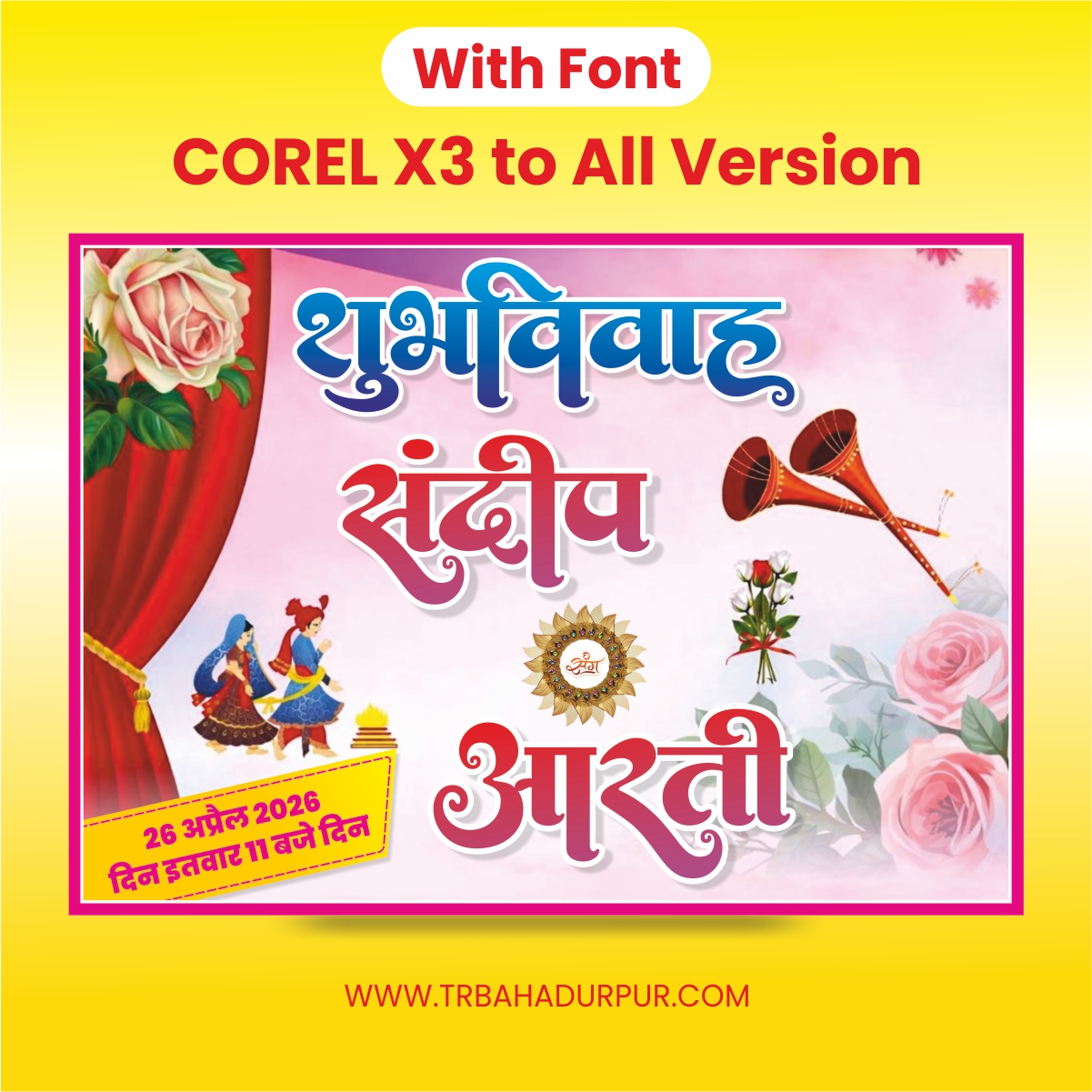 barat Sticker Design 2026