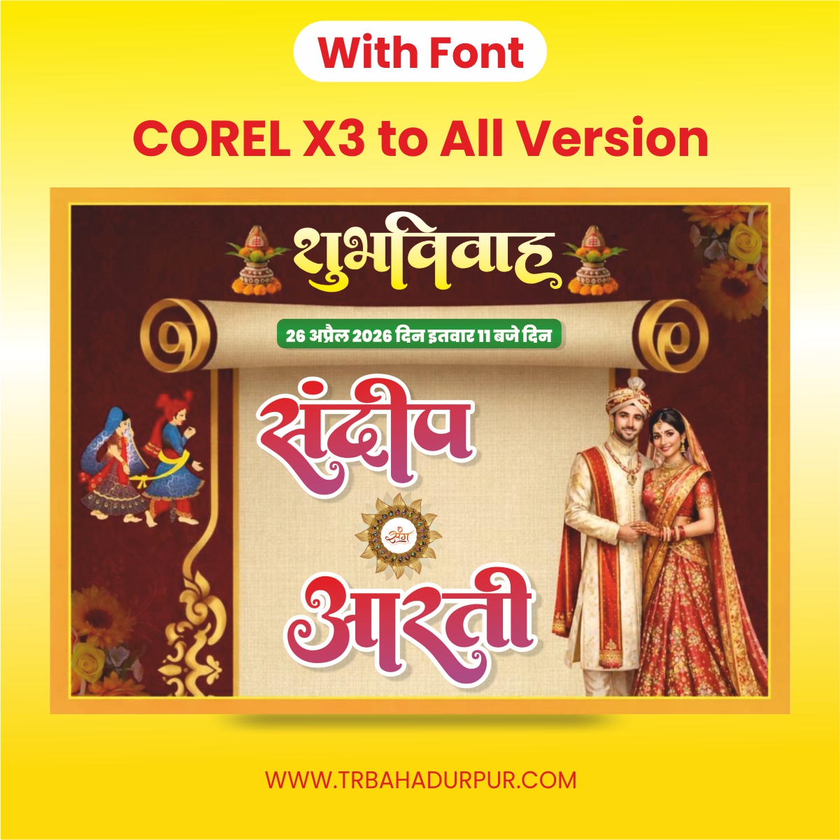 Barat Sticker Design 2026