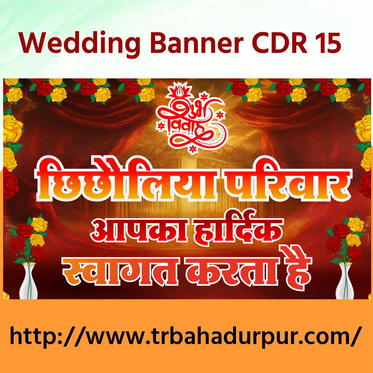 wedding New Tranding Cdr