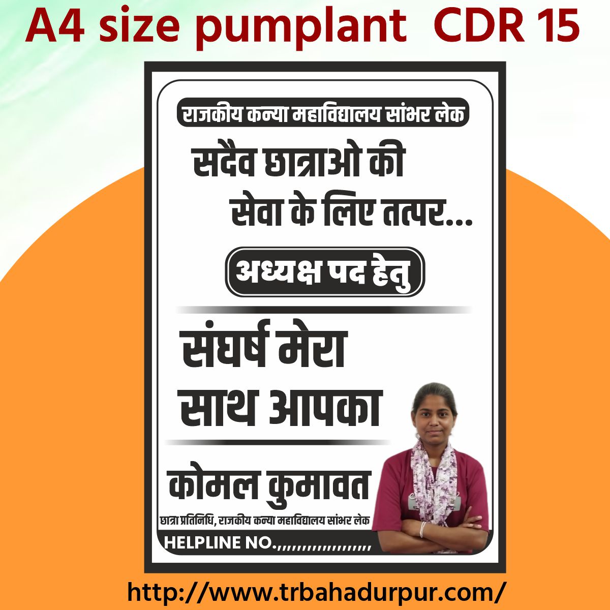 Collage New Desigin cdr