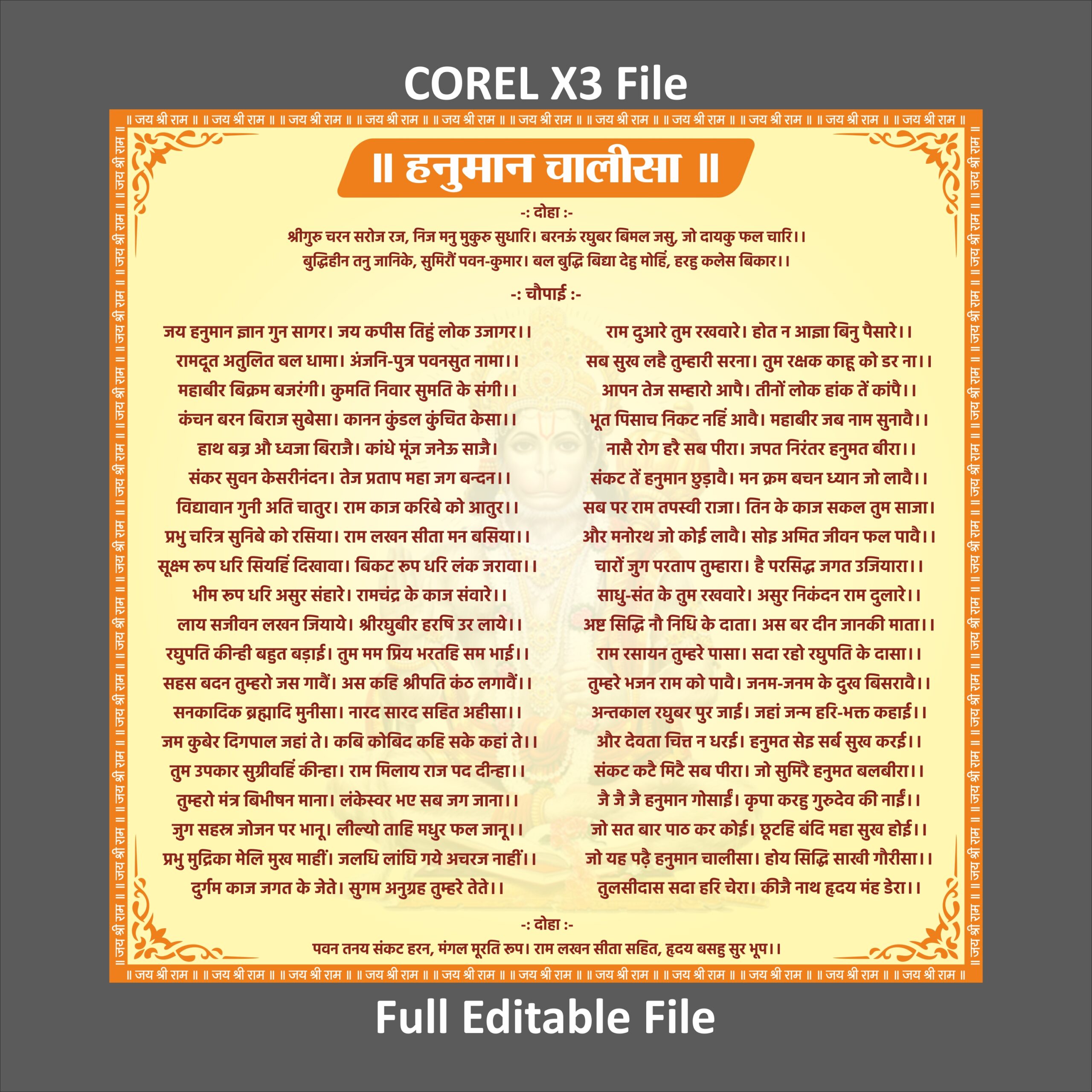 Hanuman Chalisa Flex Design Corel x3