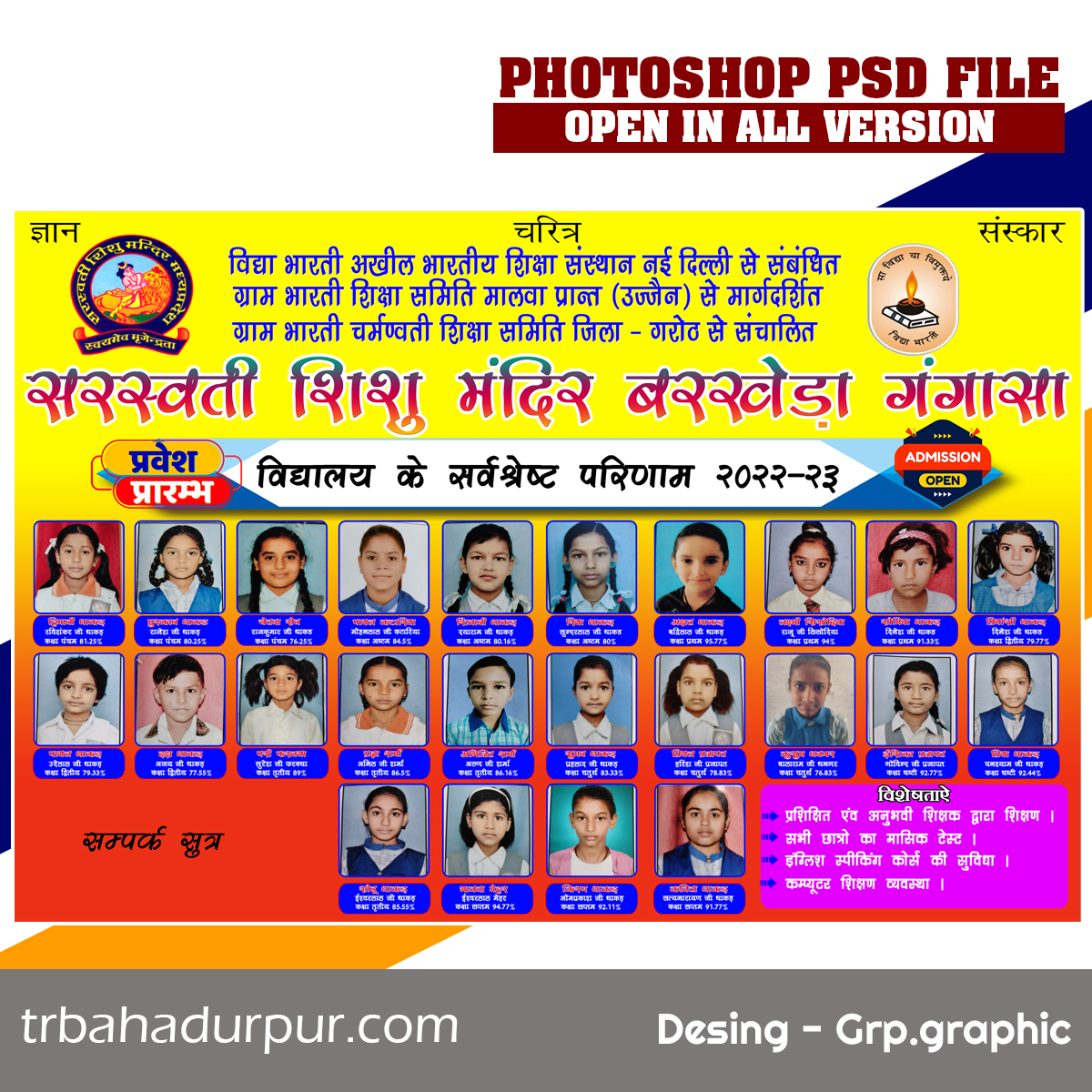Admission Open Banner | Education Flex