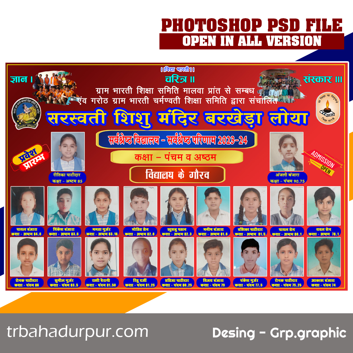 Education Flex| Admission Open Banner
