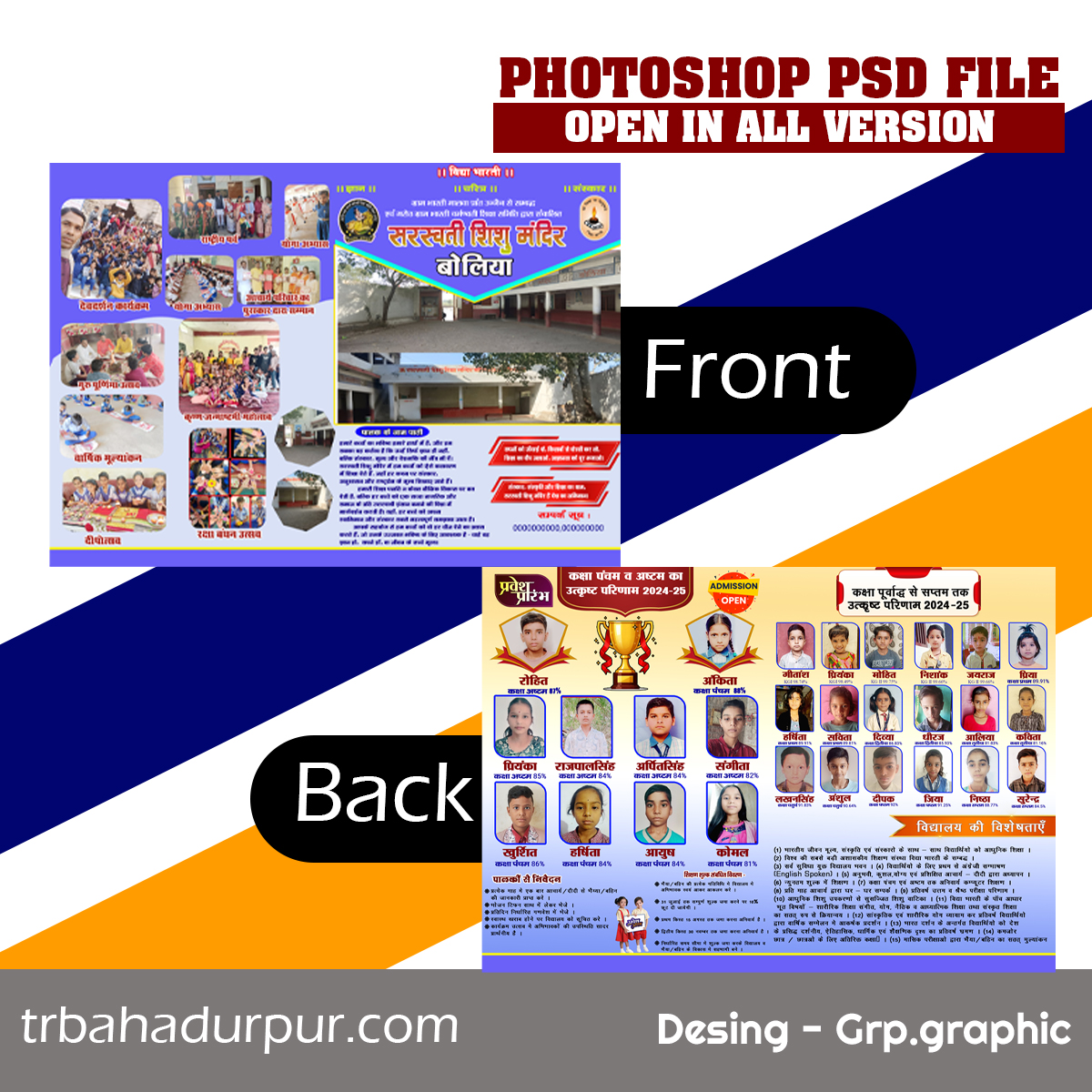 Hindi School Admission Flyer Template