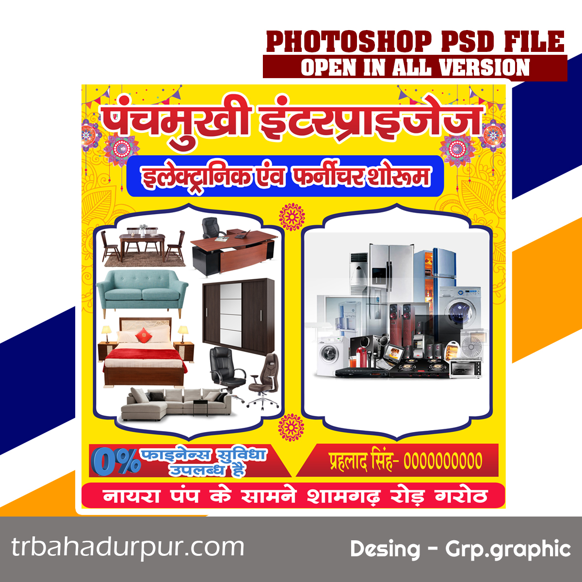 Furniture & Electronic Shop Banner PSD Template Hindi
