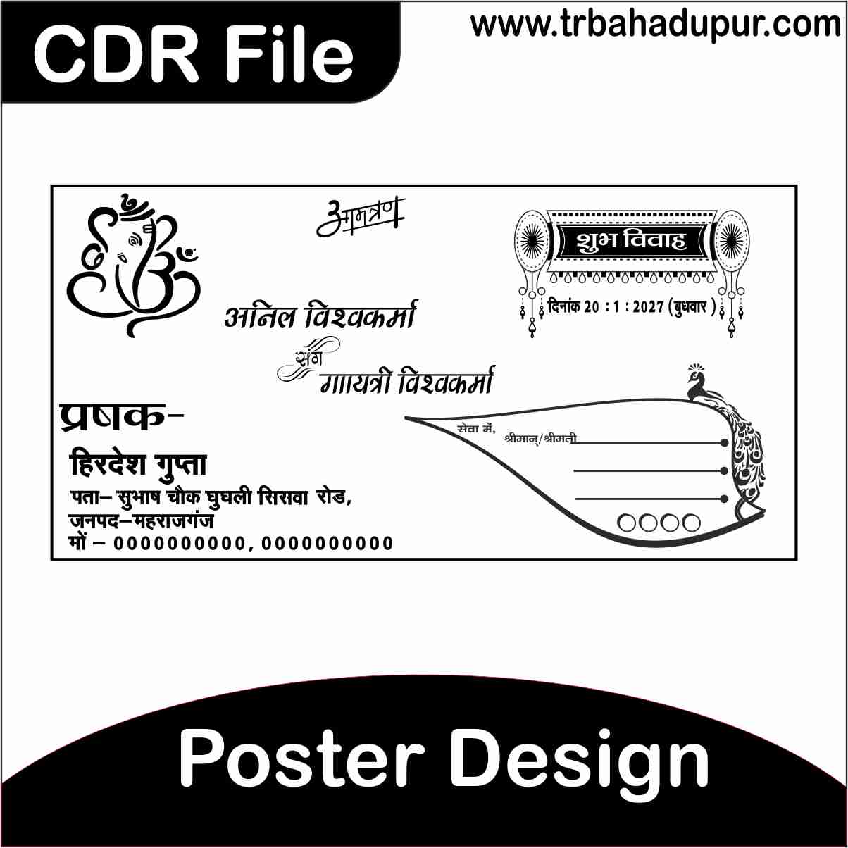 trending hindu wedding card - Image 2