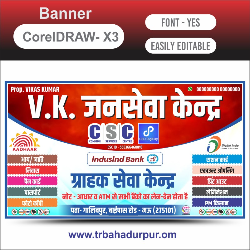 csc janseva kendra