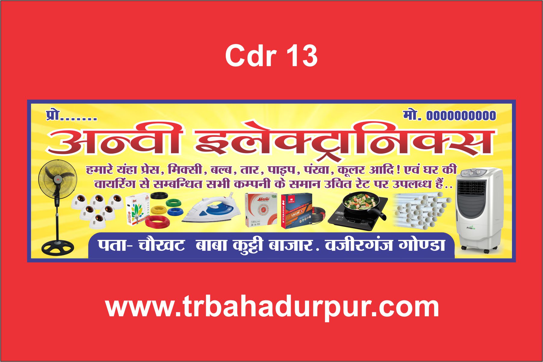Electronic shop banner cdr