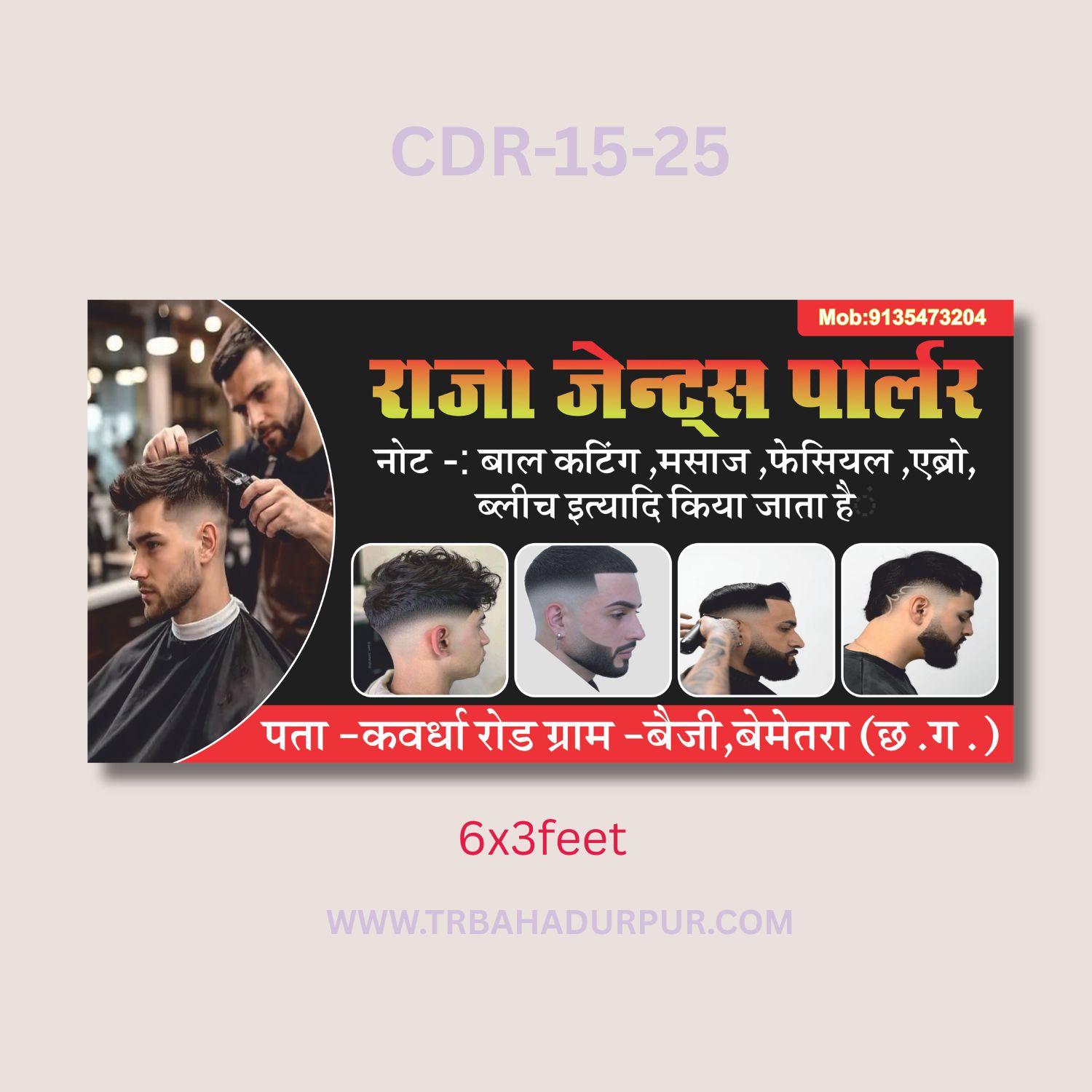 raja gens parlar new design 2026