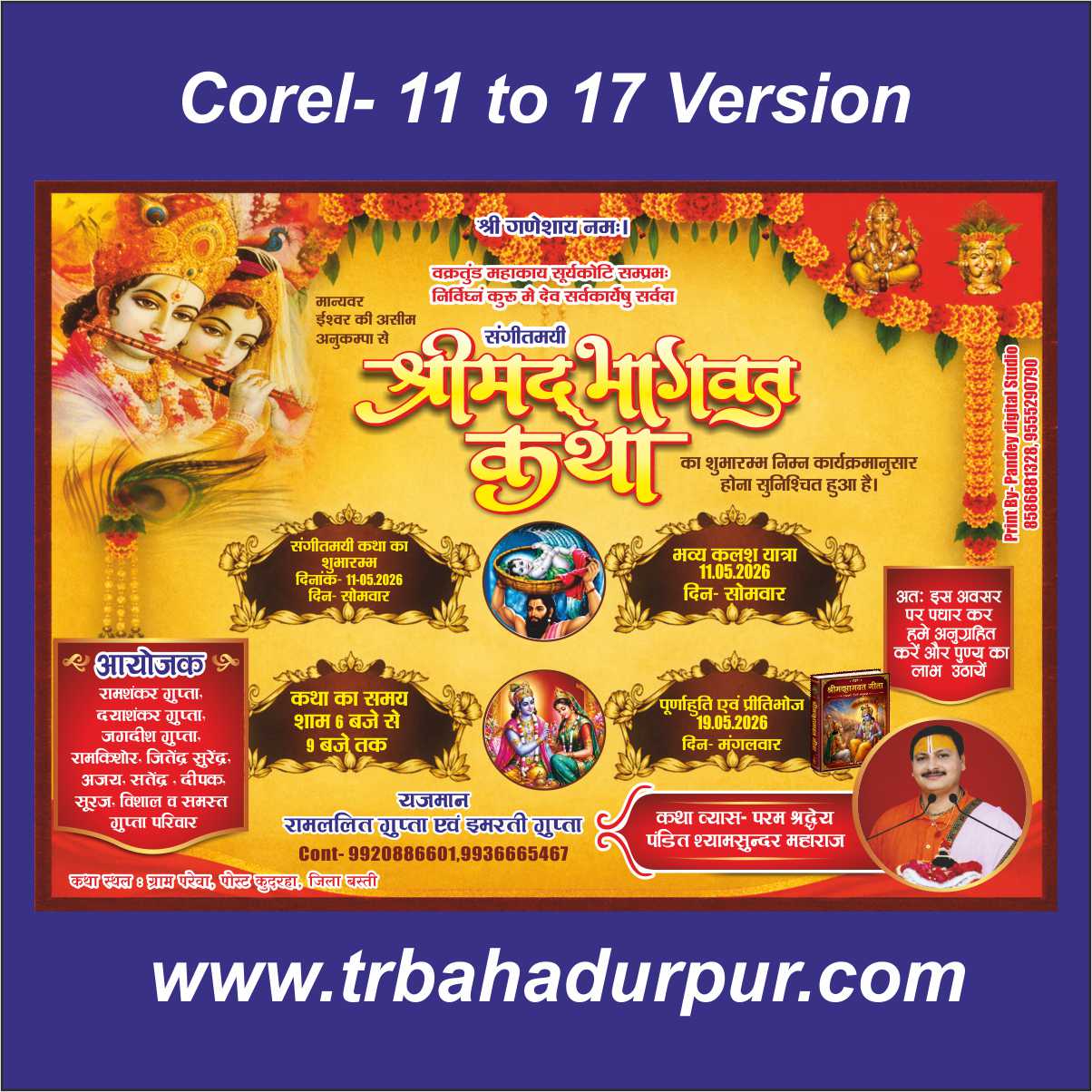 7X5 BHAGWAT CARD DESIGN CDR