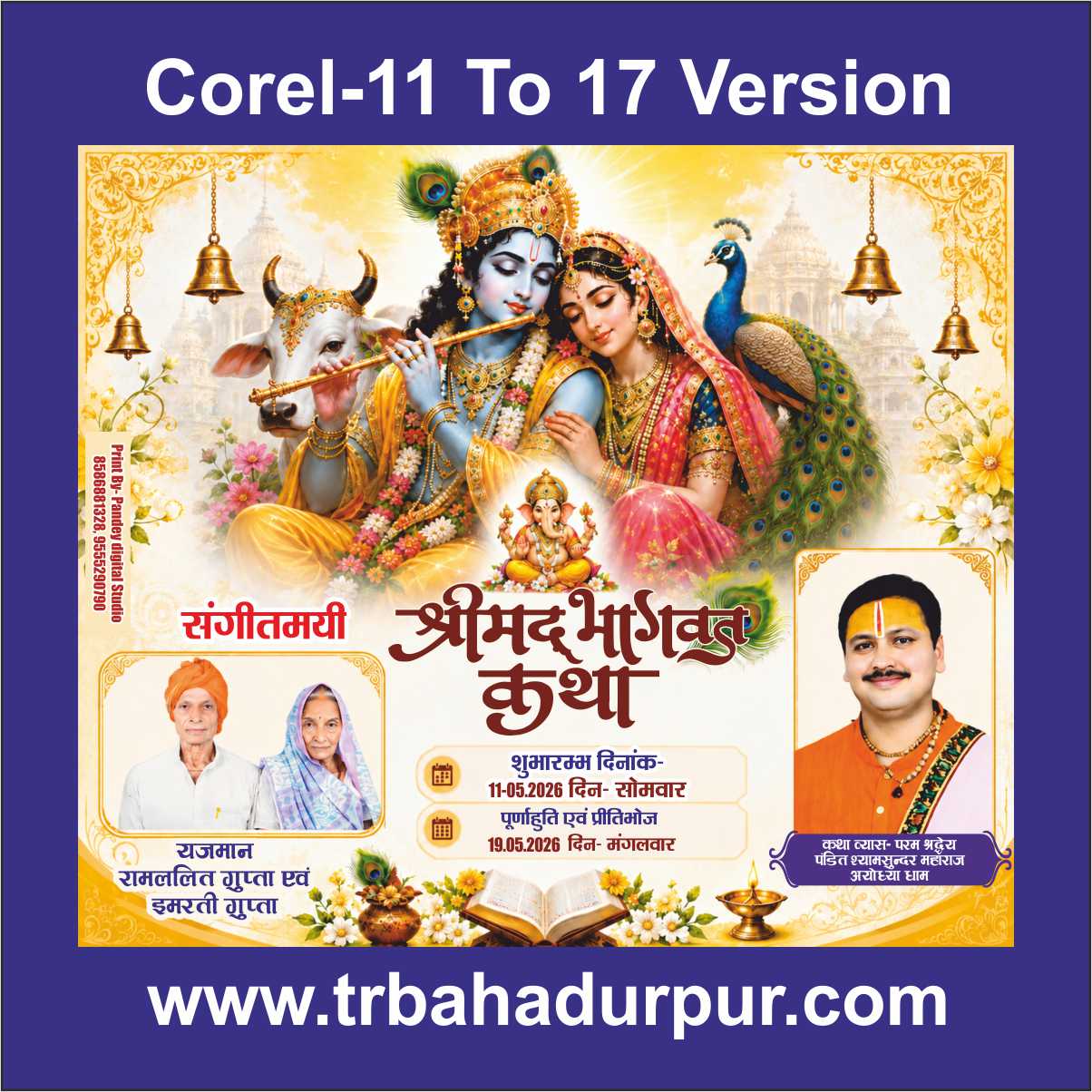 7x6 BHAGWAT BANNER DESIGN
