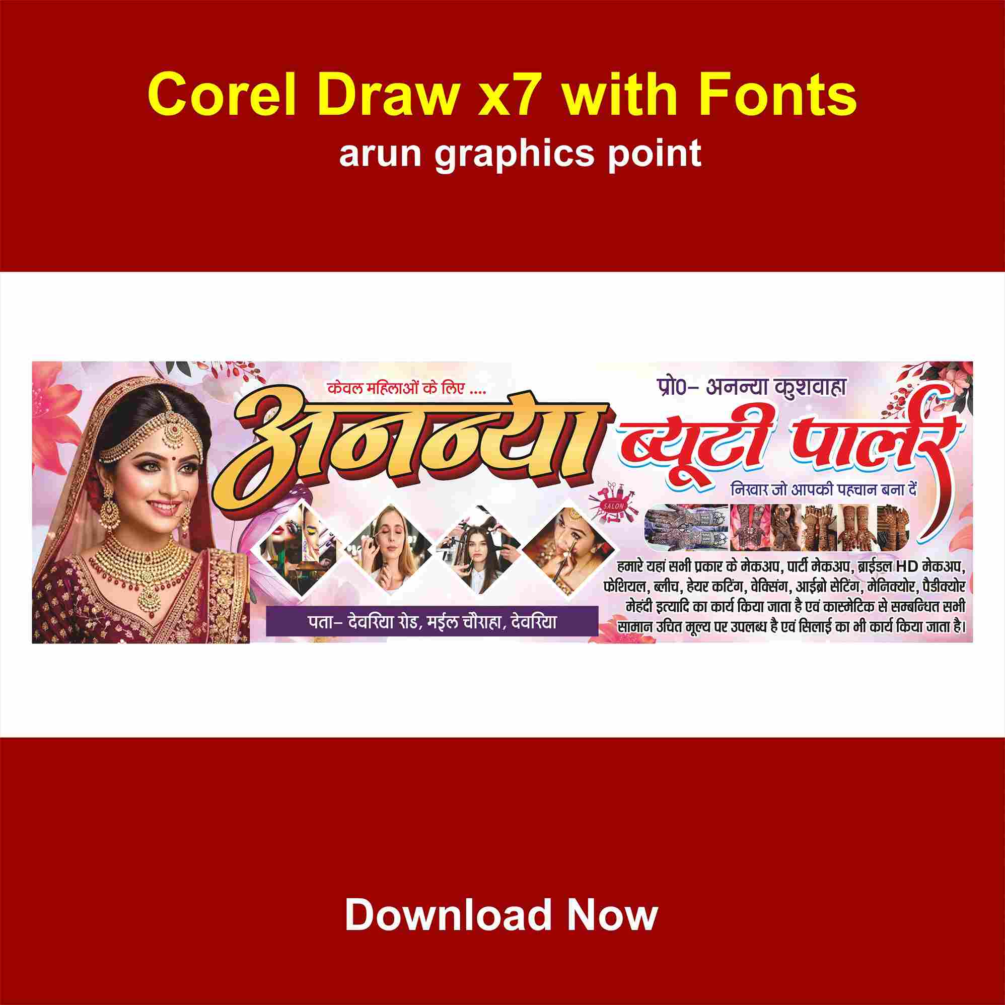 Ananya Beauty Parlor Banner design Hindi