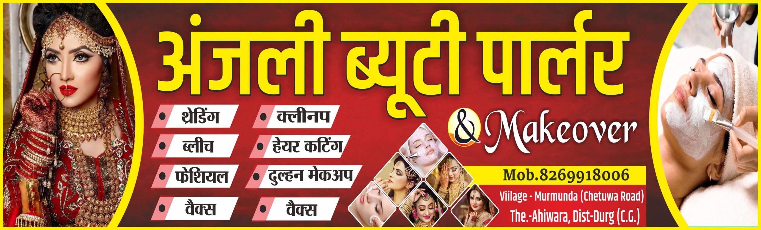 Beauty Parlour Banner Template Download CDR