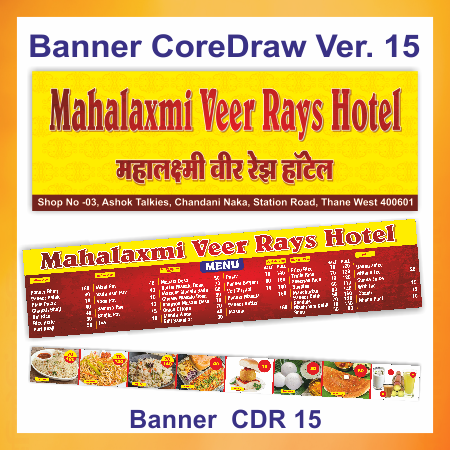 Banner CoreDraw Ver. 15