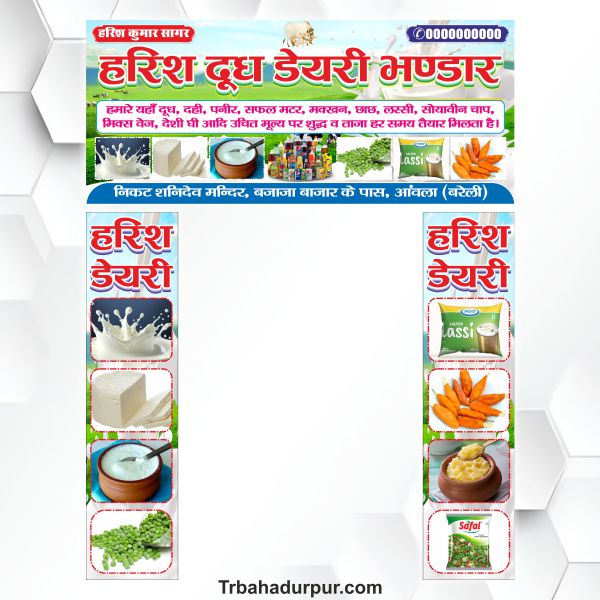 Dudh dairy gate banner design cdr file