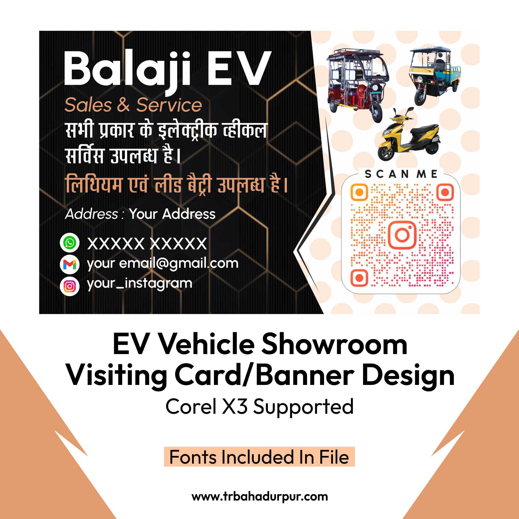 Ev vehicle showroom visiting card design latest 2026