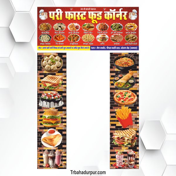 Fast food gate flex design cdr file