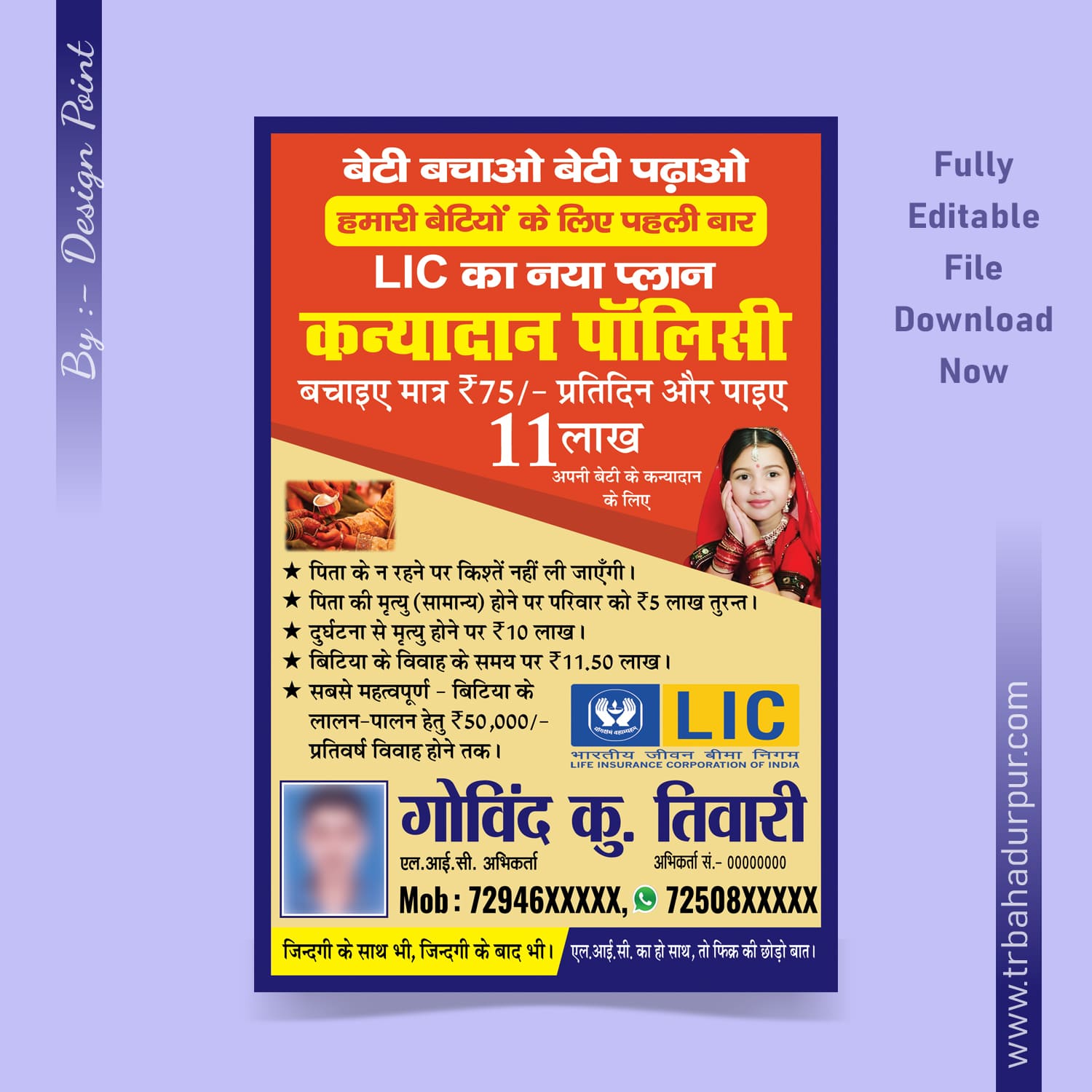 LIC Hindi Flex Banner Poster Design PSD