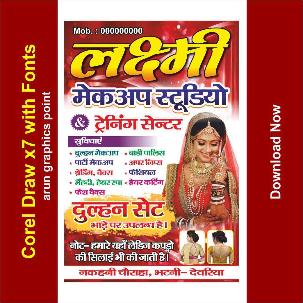 Beauty Parlor banner Design 2026