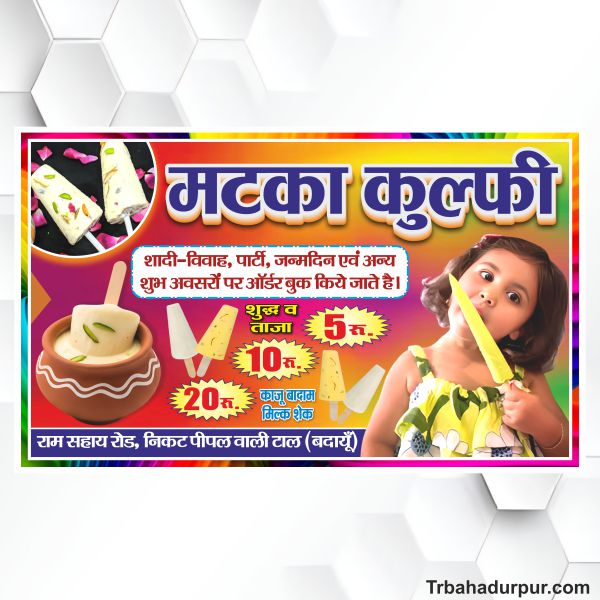 Matka kulfi flex banner design cdr file