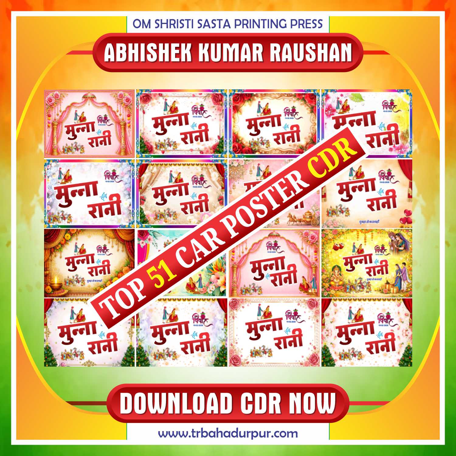 Top 51 Digital Weddign Car Poster CDR Package Design