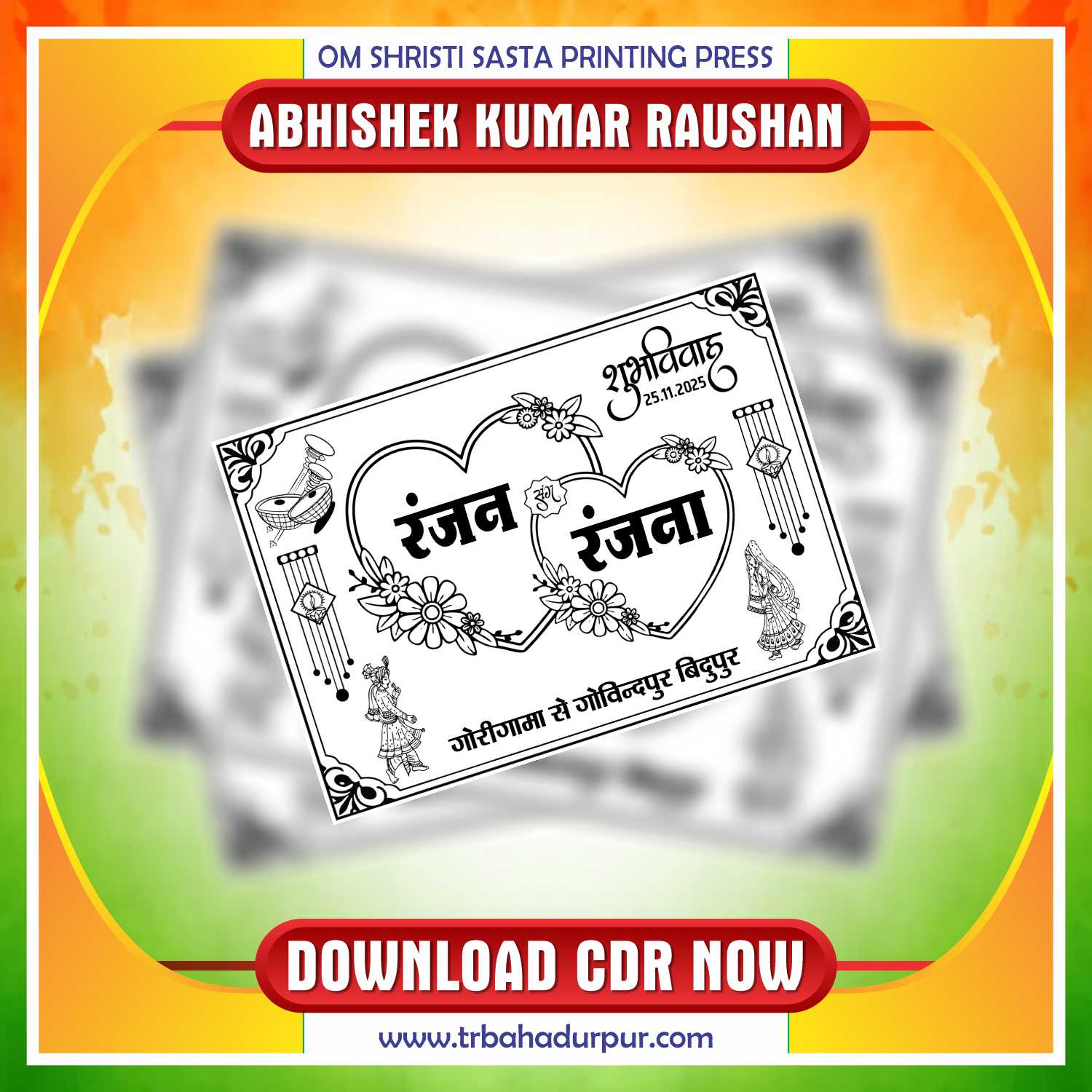 Latest & Best Wedding Car Poster Cdr File Black and White