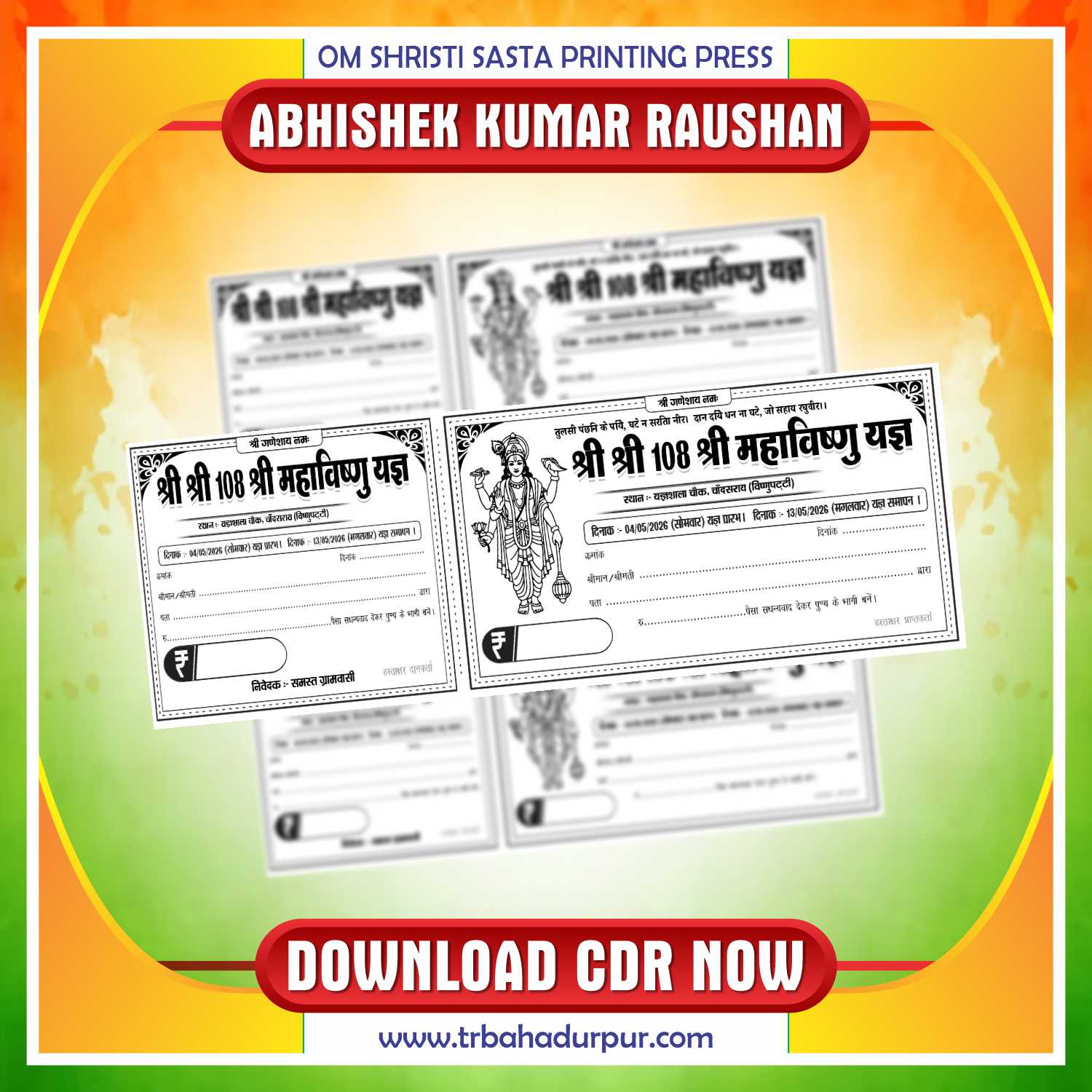 Yag Chanda Rashid CDR Design