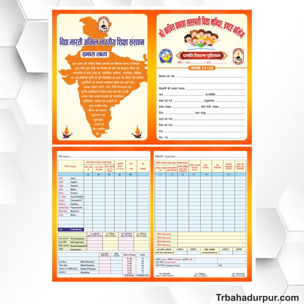School result card design cdr file