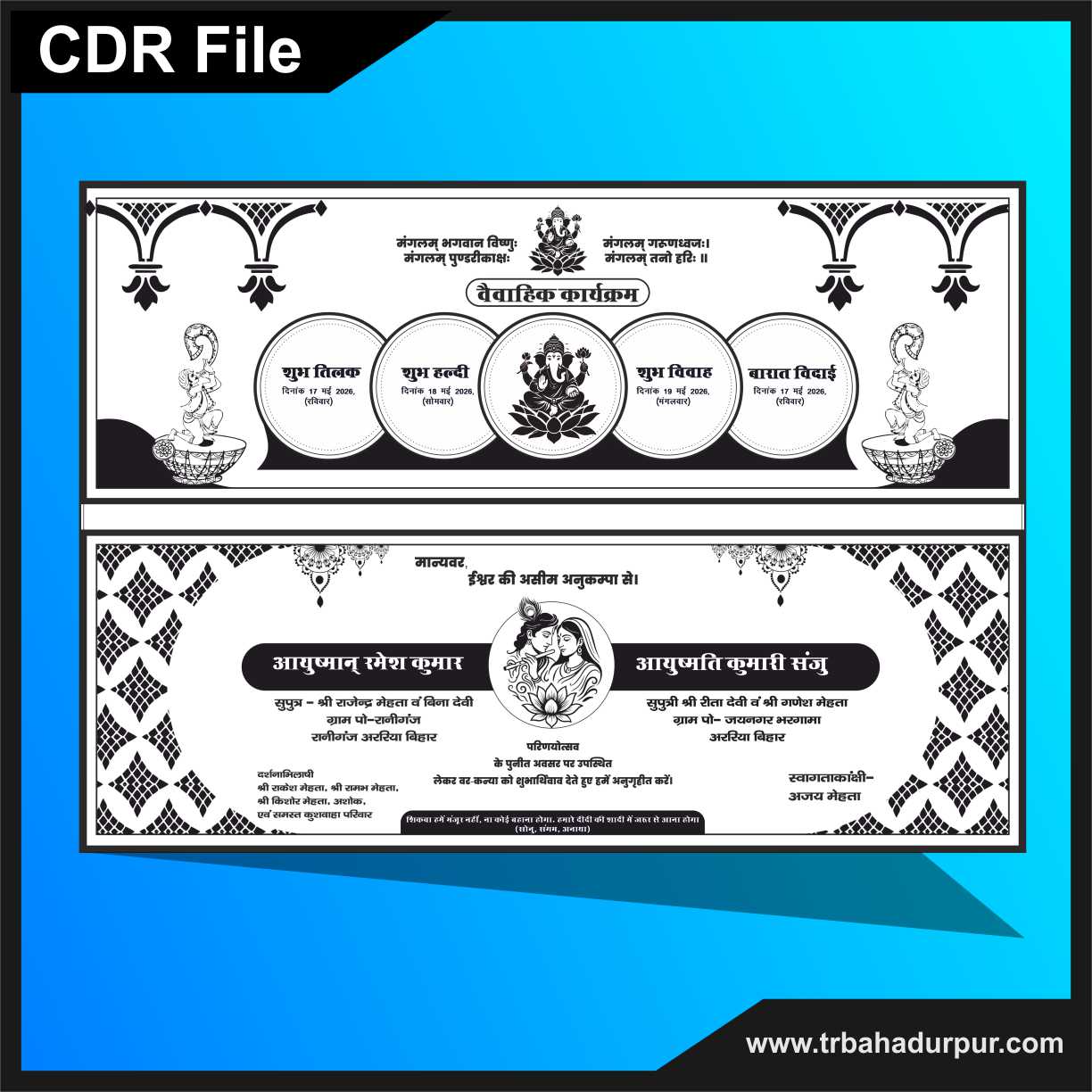 Modern Shadi Card