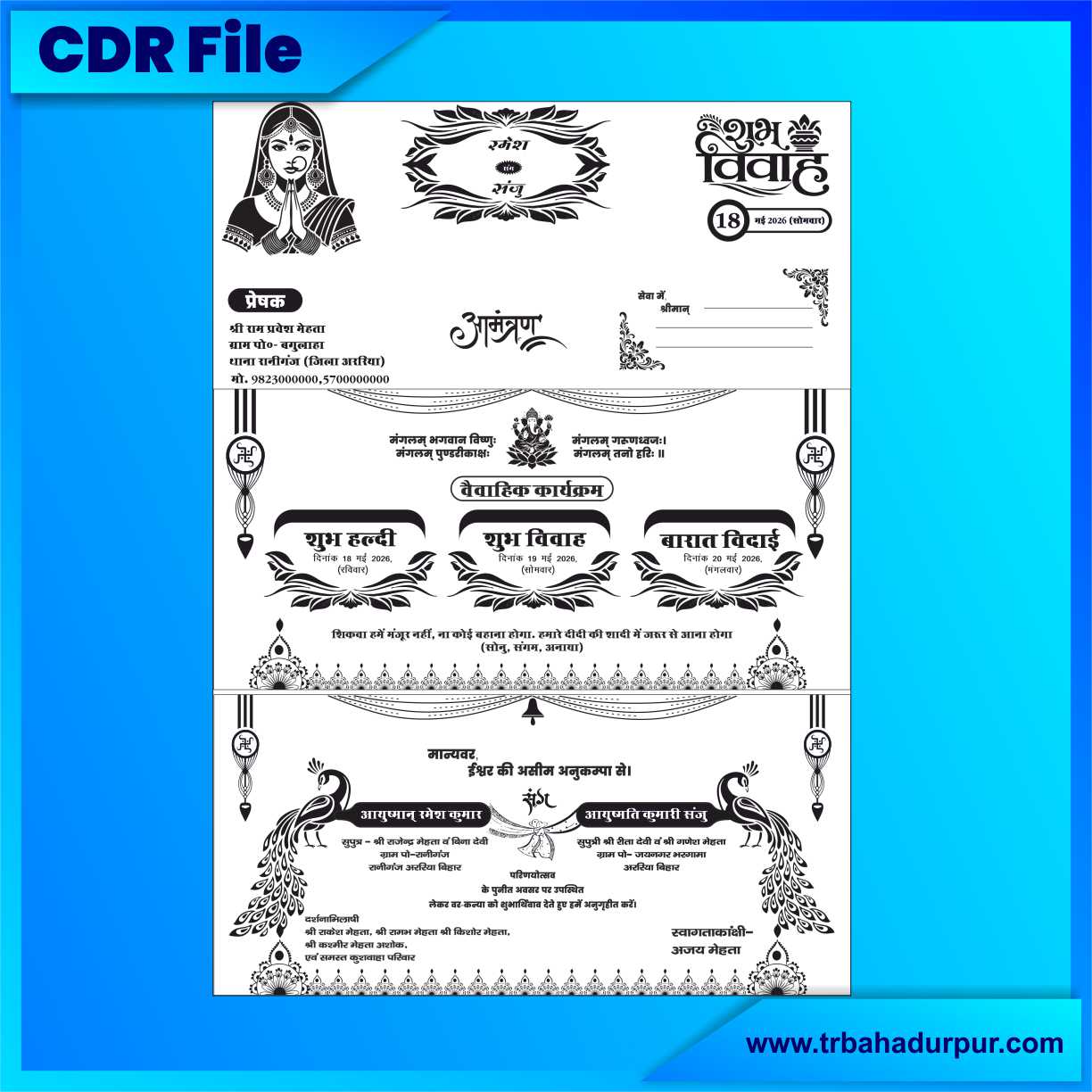 Latest Shadi Card Design CDR FIle