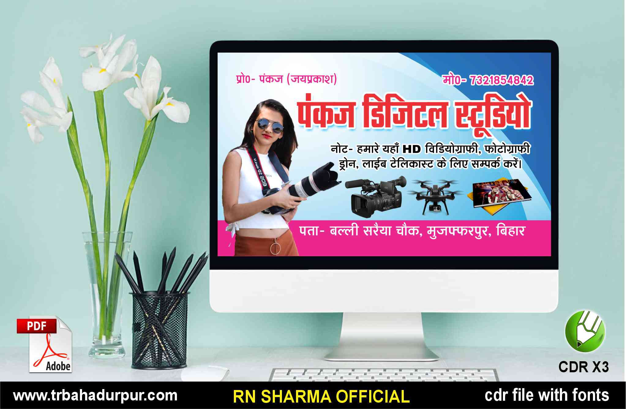Videography & Photography Visting Card CDR & PDF