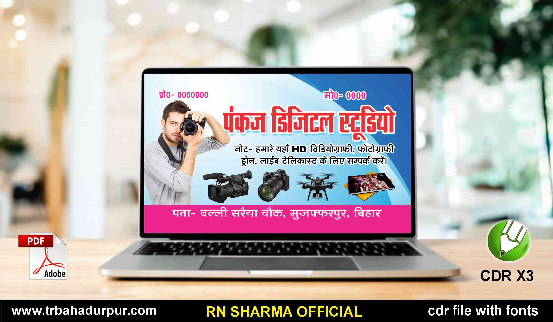 Photography Visting Card CDR & PDF