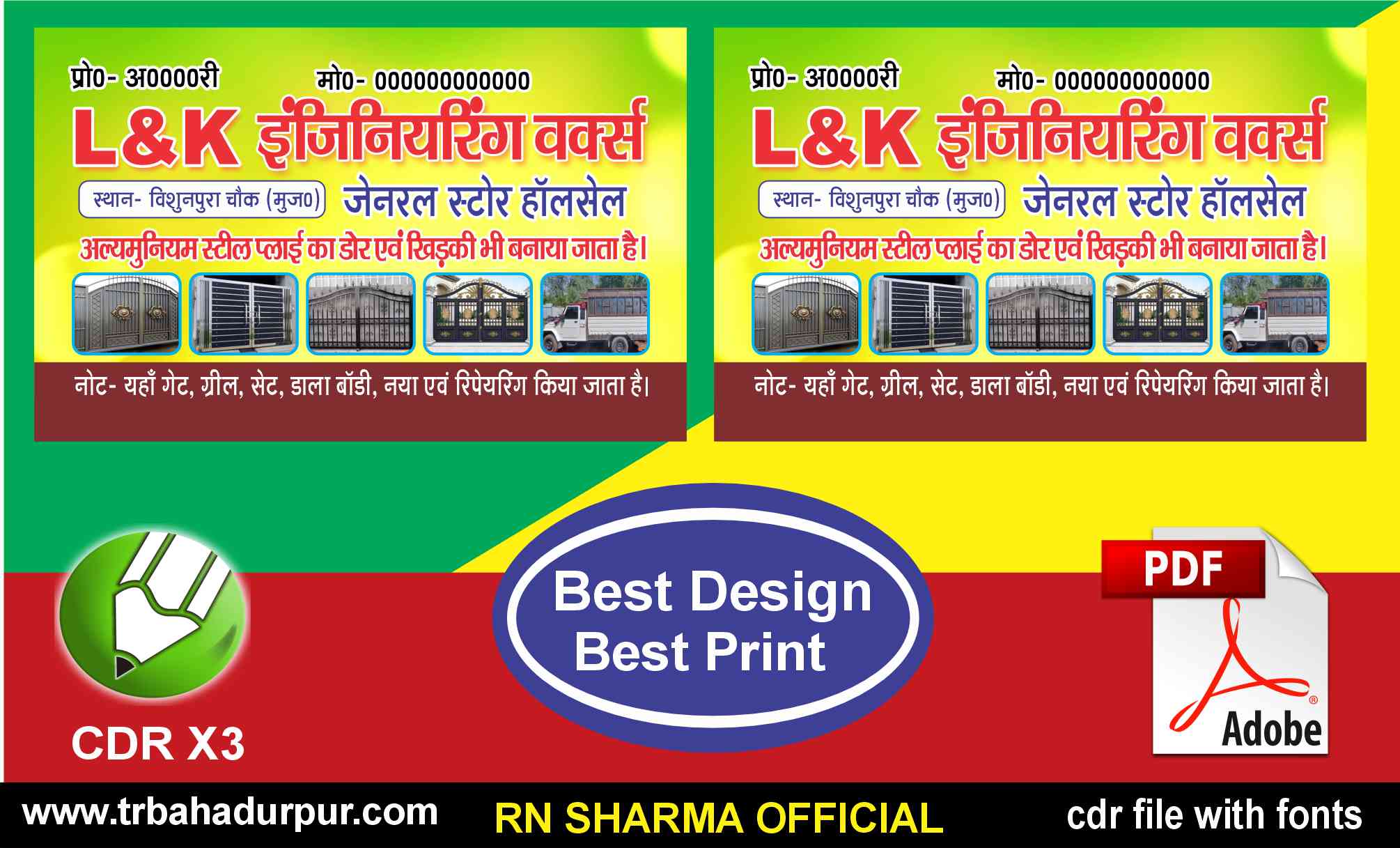 Engeering Works Visiting Card CDR & PDF