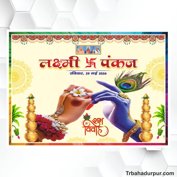 Wedding flex banner design cdr file