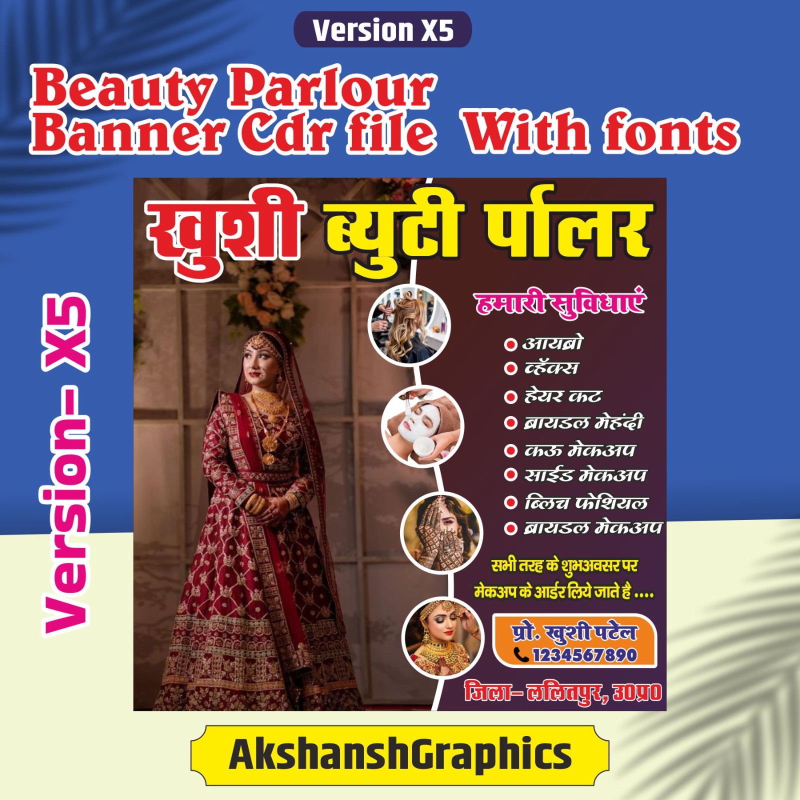 Beauty Parlour Banner Cdr File