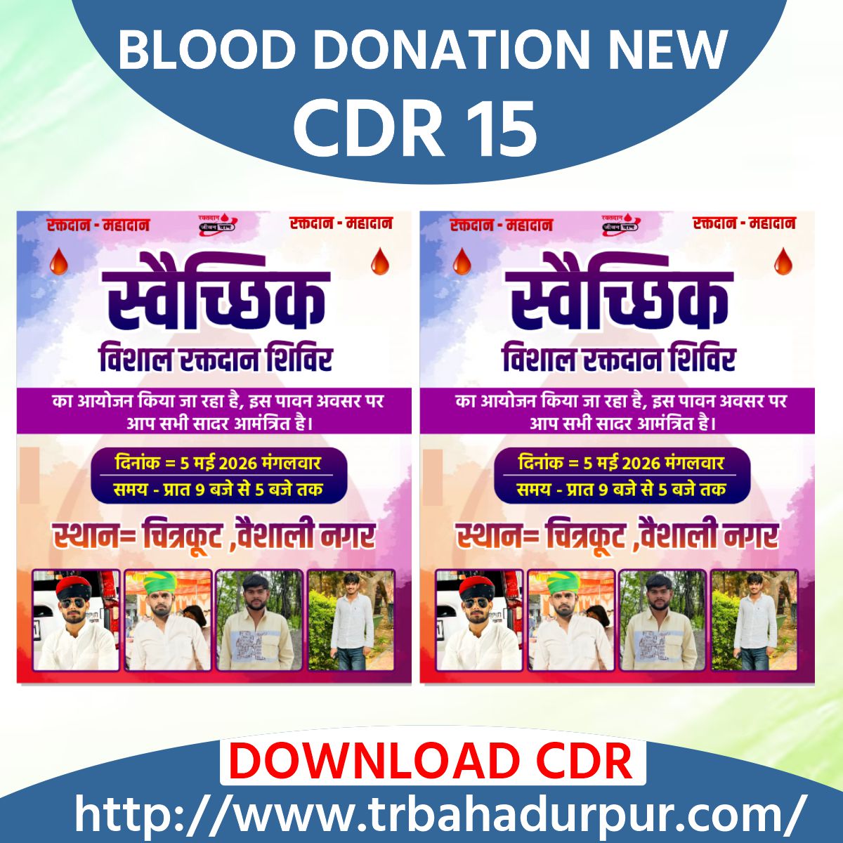 Blood Donation New Design
