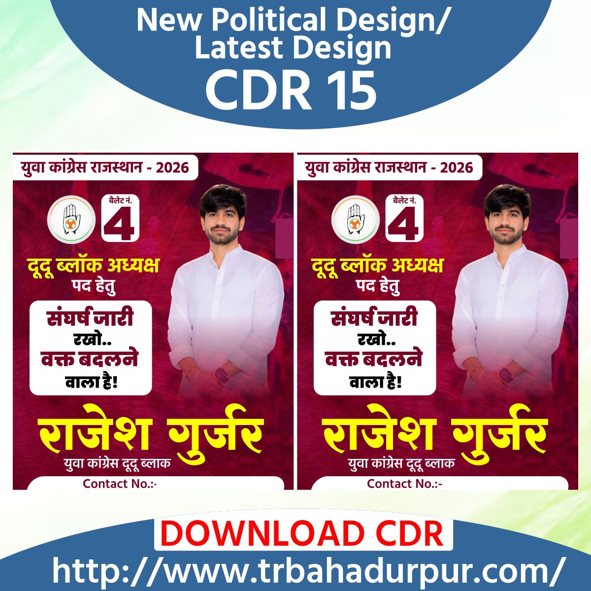 New Political Design/ Latest Design