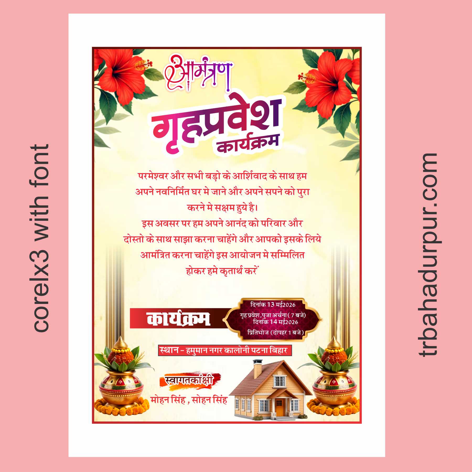 Grah Pravesh Card With Font Download