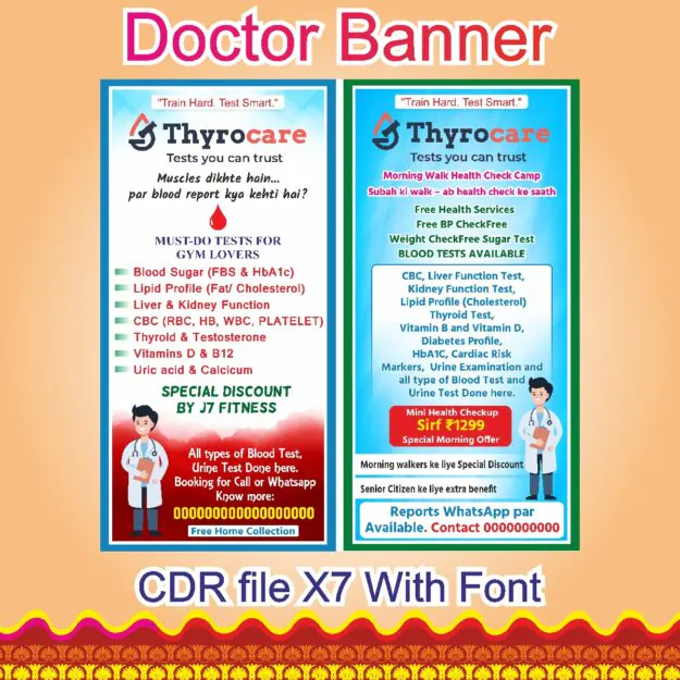 DOCTOR BANNER DESIGN