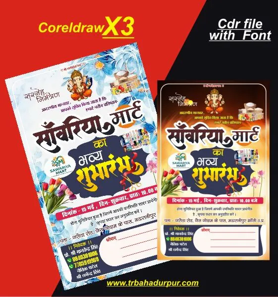 kirana apartment mart shop opening card design cdr file with font
