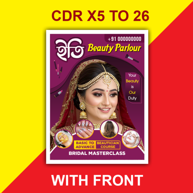 BEAUTY PARLOUR BANNER 2026