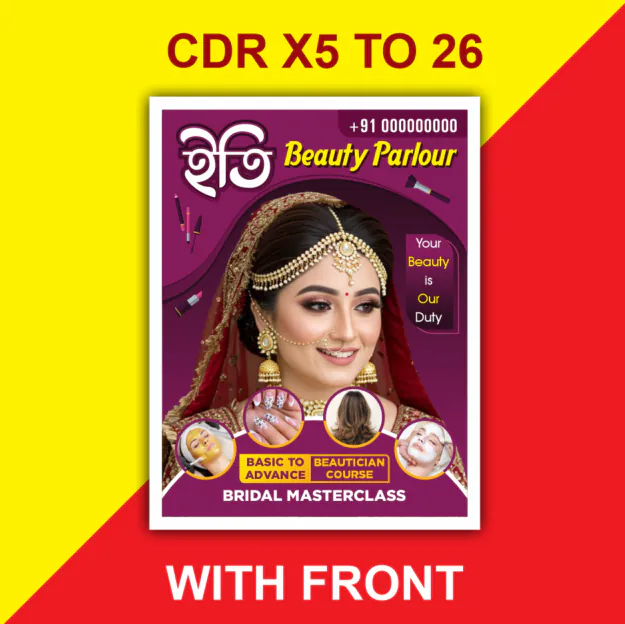 BEAUTY PARLOUR BANNER 2026
